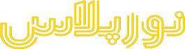 نورپلاس